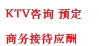 克孜勒苏柯尔克孜最好十大KTV会所消费排名