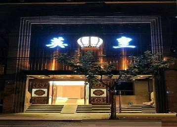 克孜勒苏柯尔克孜哪个KTV出台陪酒服务好-英皇国际KTV消费服务点评