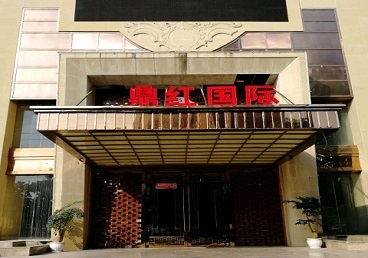克孜勒苏柯尔克孜商务KTV真空哪家最开放-鼎红国际KTV消费价格玩乐点评