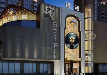 克孜勒苏柯尔克孜KTV荤台花场公主服务好-银河国际KTV花场消费点评